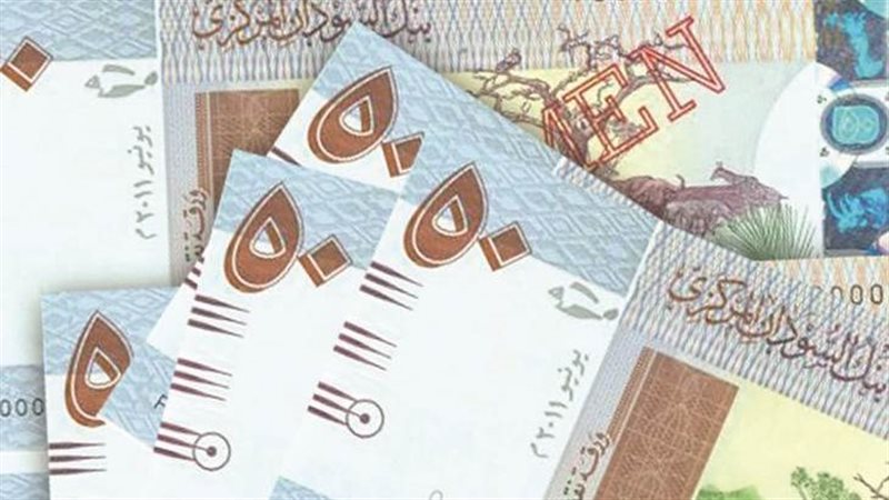 سعر الجنيه السوداني مقابل الدولار اليوم الإثنين