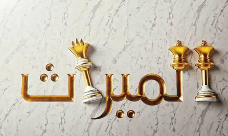 هل يجوز توزيع التركة قبل سداد الديون؟.. أمين الإفتاء يجيب