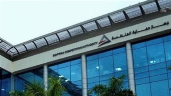 316 مخالفة.. «حماية المنافسة» يواصل التصدي للممارسات المقيدة لحرية الاختيار