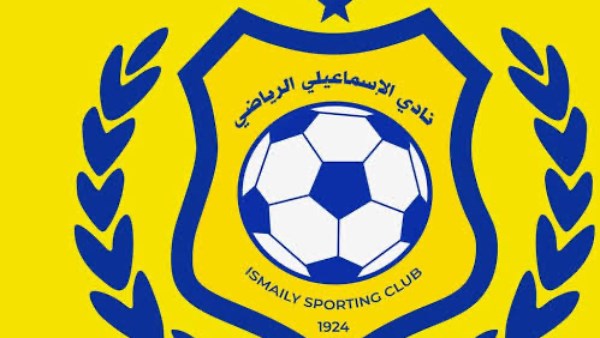 الإسماعيلي يكشف موقفه من إيقاف القيد ودعم الأهلي والزمالك