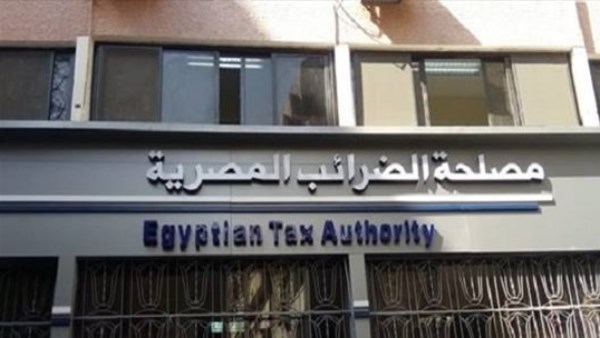 الضرائب: حوافز جديدة للممولين الملتزمين وإلغاء ضريبة الأرباح الرأسمالية