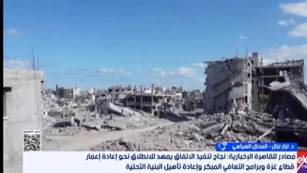 محلل سياسي: اتفاق غزة يواجه عقبات معقدة.. والانسحاب ونزع السلاح أبرز نقاط الخلاف