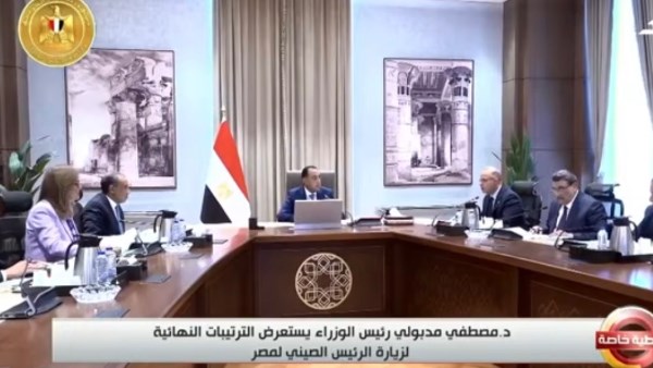 مصر تستعد لاستقبال الرئيس الصيني.. مدبولي يضع اللمسات الأخيرة للزيارة