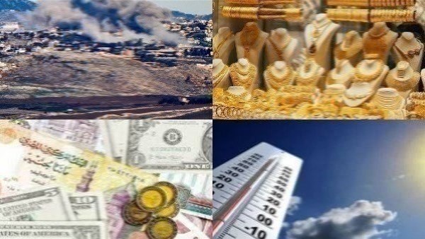 أخبار التوك شو| استقرار الطقس والعملات والذهب.. خبير عسكري: التصعيد مع إيران يهدد الاقتصاد العالمي