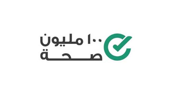 انطلاق «100 يوم صحة».. فحوصات مجانية وخدمات علاجية تصل للمواطنين في كل المحافظات