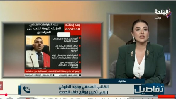 عامل بمصنع طوب وانتحل صفة قاضٍ.. مفاجآت جديدة في قضية «القاضي المزيف» | فيديو