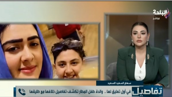 سهام السعيد «سيدة المطار»: «حسوا بيا شوية.. وربنا موجود ومبيسيبش حق حد» | فيديو