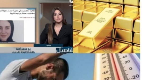 توك شو|استقرار الذهب والطقس..البنت عورت نفسها.. محامي سائق شركة النقل الذكي يكشف مفاجآت خلال تفاصيل