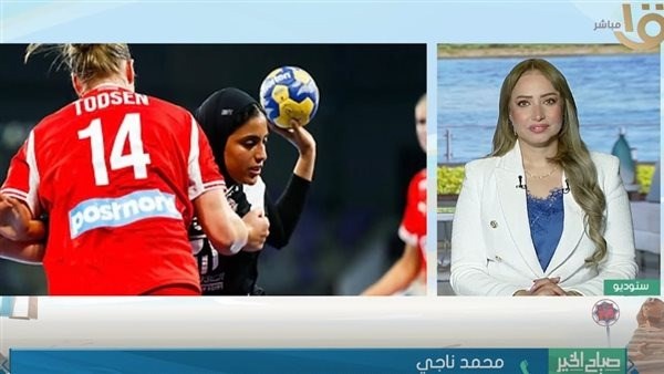 ناقد رياضي: ناشئات مصر حققن إنجازًا تاريخيًا في بطولة العالم لكرة اليد