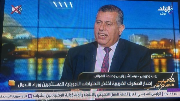 الضرائب: 5 ملايين ممول يمكنهم الاستفادة من الصكوك الضريبية