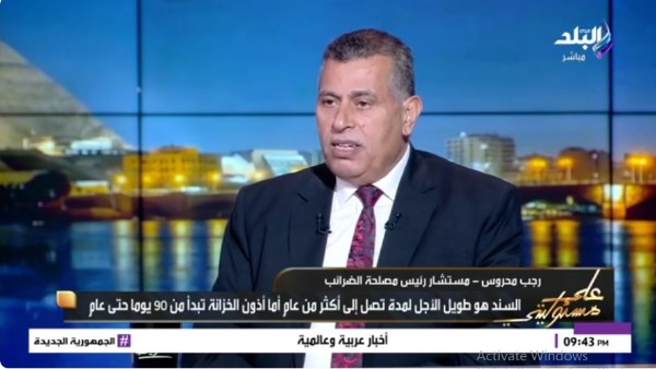 مستشار الضرائب: الصكوك الجديدة تمنح الممولين مرونة أكبر في إدارة أموالهم | فيديو
