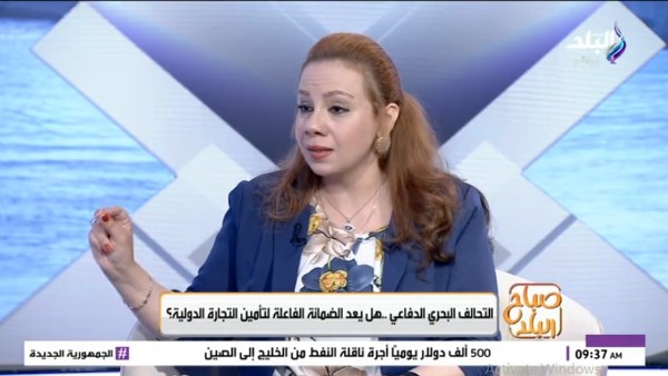 تحالف بحري بقيادة السعودية.. ماريان جرجس: الشرق الأوسط أمام منظومة أمنية جديدة