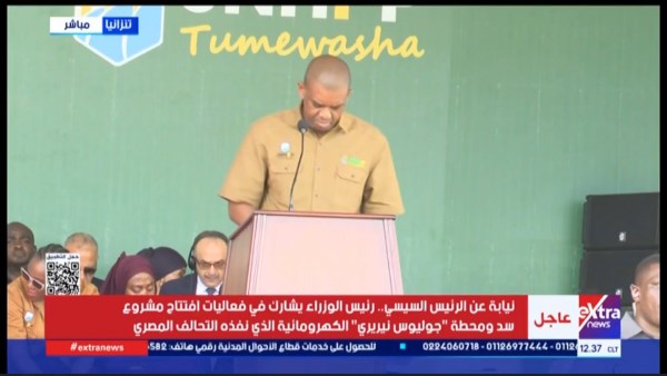 وزير الطاقة التنزاني: مشروع «جوليوس نيريري» من أهم مشروعات الطاقة في تنزانيا