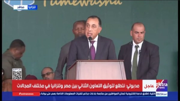 مدبولي: من دواعي سروري المشاركة في افتتاح سد «جوليوس نيريري»