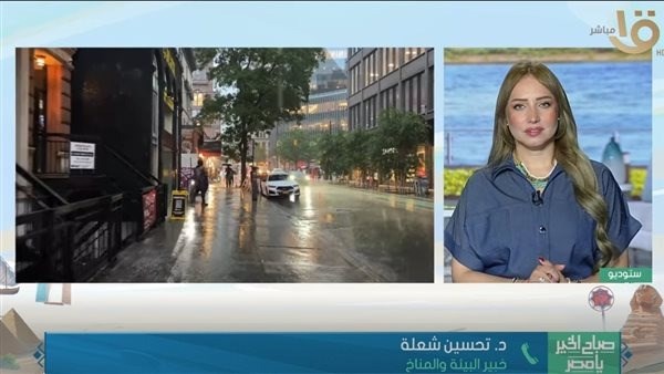 خبير مناخ: الأمطار المفاجئة والسيول تهدد المدن الكبرى بسبب التغيرات المناخية