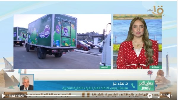 الغرف التجارية: معرض «أهلاً مدارس» يوفر احتياجات الطلاب بأسعار مخفضة