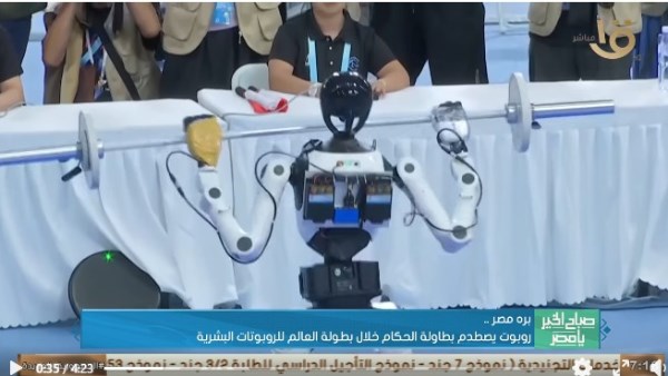 الروبوتات الشبيهة بالبشر تنافس الرياضيين في بكين