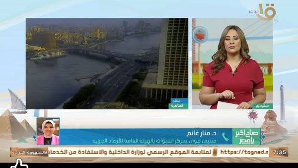 الأرصاد تحذر المصطافين: أمواج البحر تصل لـ4.5 متر.. والرياح مستمرة حتى الإثنين