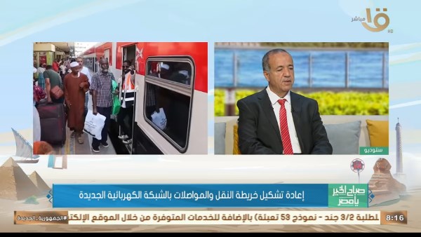 خبير يوضح أهمية إعادة تشكيل خريطة النقل والمواصلات بالشبكة الكهربائية الجديدة