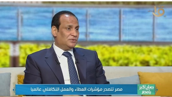 كيف استطاعت مصر تصدّر مؤشرات العطاء والعمل التكافلي عالميًا؟.. د. صلاح هاشم يجيب