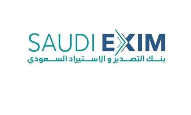 “التصدير والاستيراد السعودي” يقدم تسهيلات ائتمانية بـ 7.4 مليار دولار خلال النصف الأول