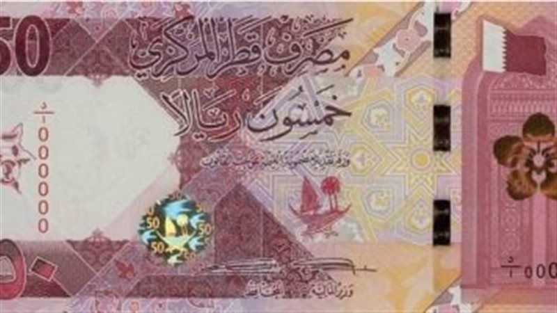 تعرف على سعر الريال القطري أمام الجنيه في البنوك المصرية