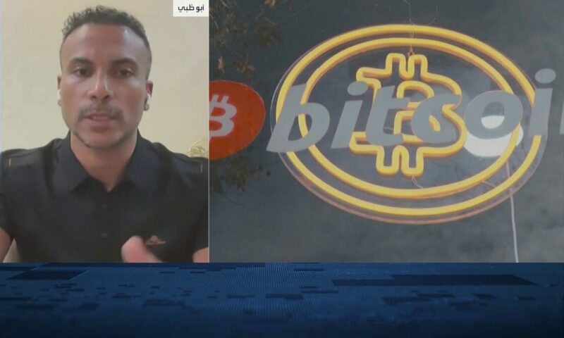 “رفاه لإدارة الأصول”: زيادة احتمالات رفع الفائدة الأميركية تضغط على “بيتكوين”