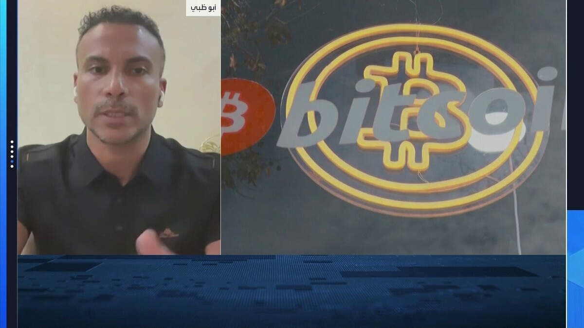 “رفاه لإدارة الأصول”: زيادة احتمالات رفع الفائدة الأميركية تضغط على “بيتكوين”