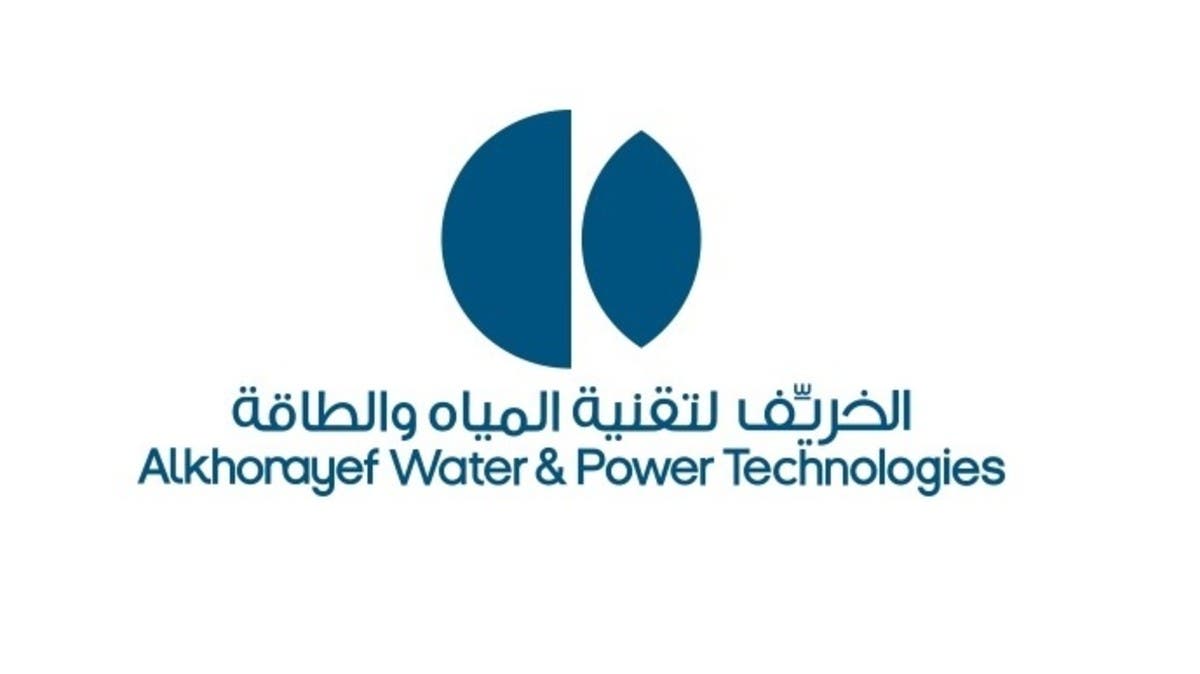 نمو أرباح “الخريف” 3.2% في الربع الثاني إلى 16.97 مليون دولار