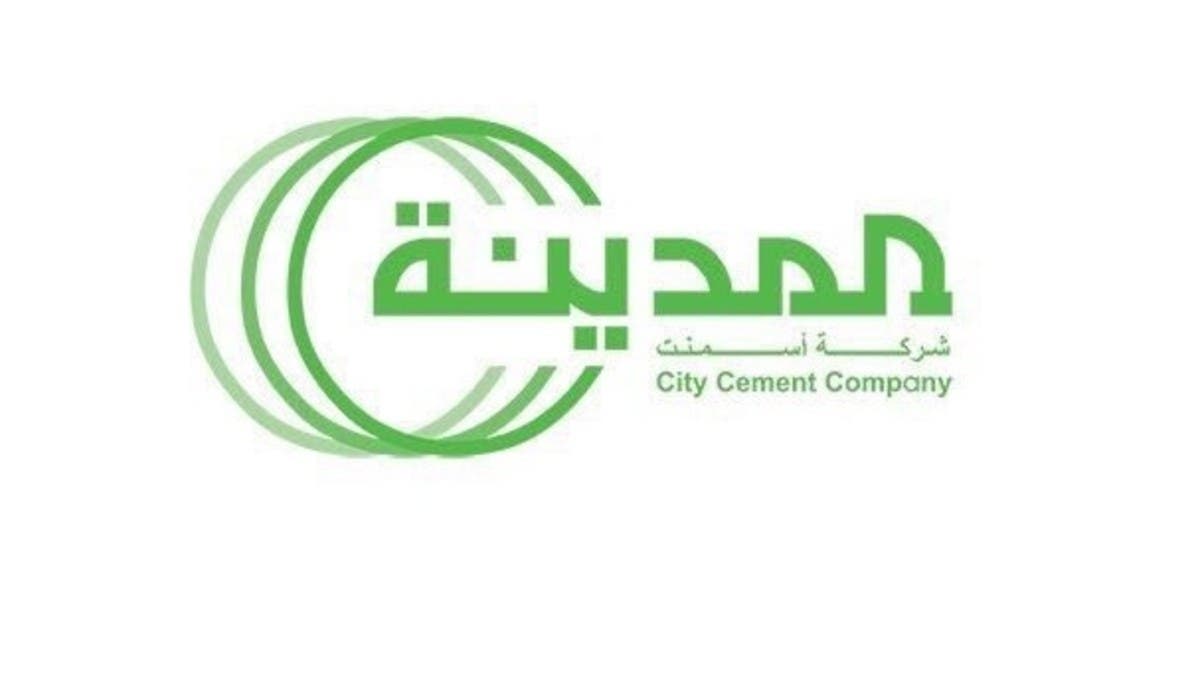 أرباح “أسمنت المدينة” تنخفض 59.9% في الربع الثاني إلى 3.9 مليون دولار