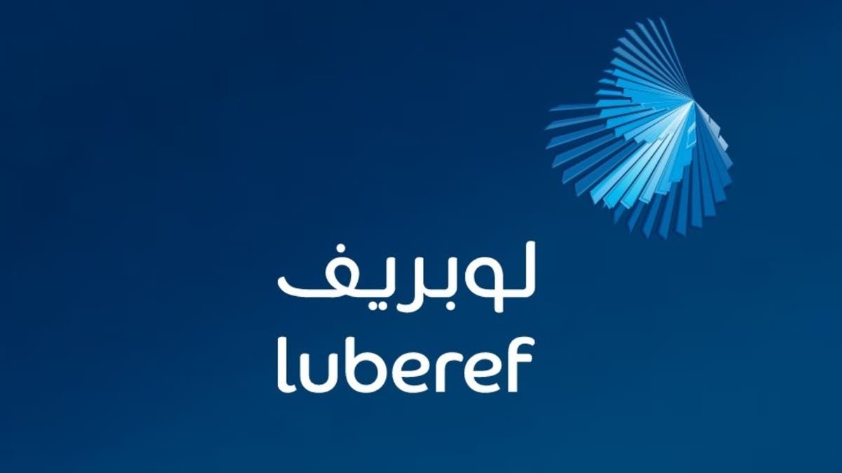 “لوبريف” تمدد اتفاقية خدمات المرافق مع “أرامكو السعودية” حتى نهاية 2030