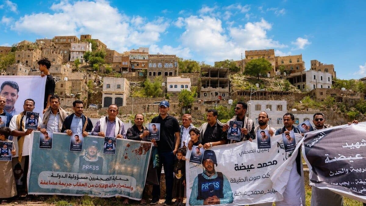 تعز تشيّع مراسل “العربية” وسط مطالبات بمحاسبة المتورطين