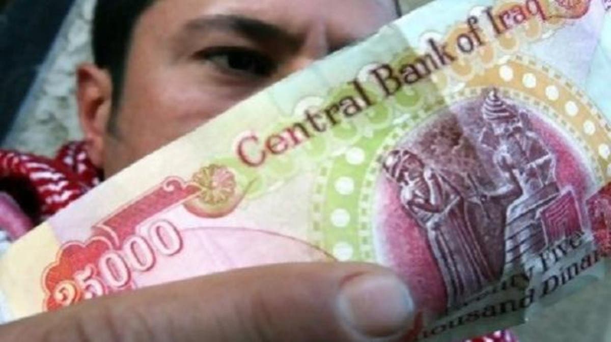 العراق يعيد ترتيب أولويات الإنفاق لضمان استمرار دفع الرواتب