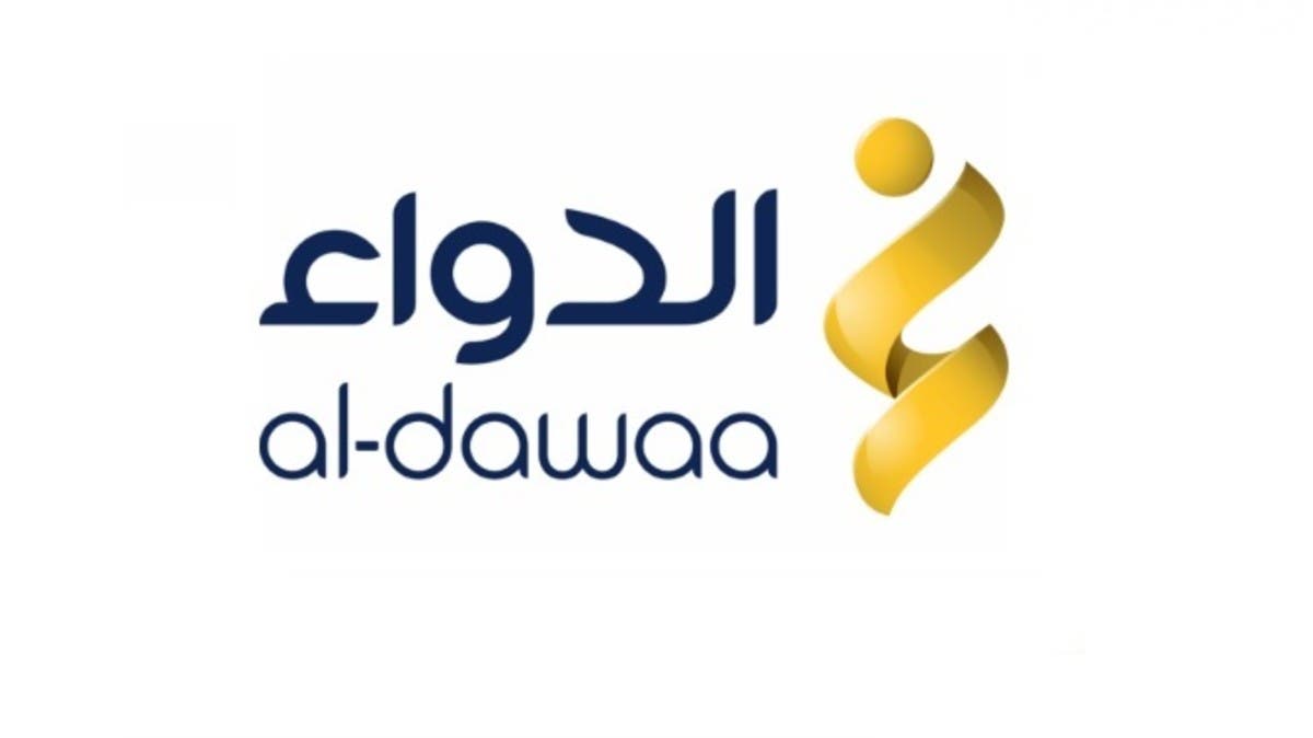 “الدواء” تسجل أرباحاً بـ8.1 مليون دولار في الربع الثاني