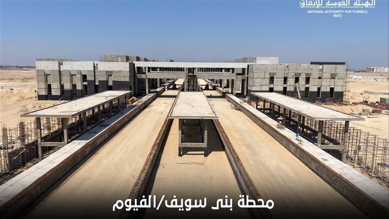 شريان تنمية جديد بالصعيد، الأنفاق تكشف تفاصيل محطة بني سويف للقطار الكهربائي السريع