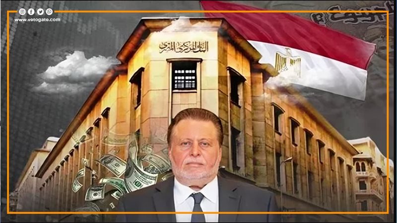 بعد تجديد الثقة، خبير اقتصادي يتوقع أبرز الملفات على مكتب محافظ البنك المركزي