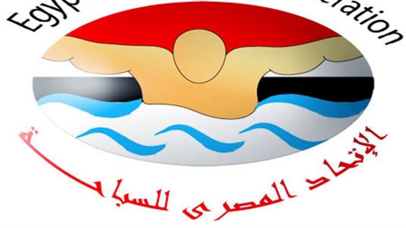اتحاد السباحة يلغي حفل افتتاح البطولة العربية حدادا على والدة رئيس الأولمبية