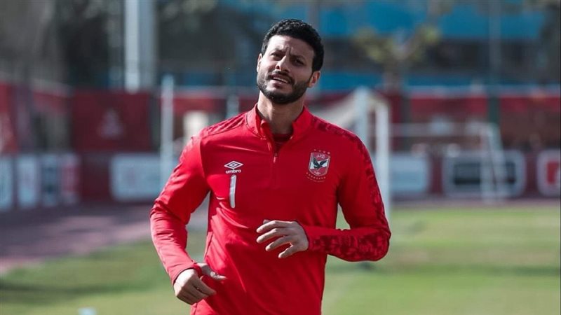 هل يعود الشناوي إلى حراسة مرمى الأهلي أمام سموحة في الدوري؟ مصدر يوضح