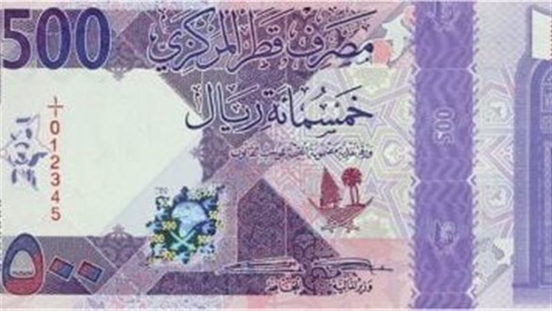 سعر الريال القطري أمام الجنيه في البنوك المصرية مساء اليوم الجمعة
