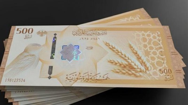 سعر الدولار أمام الليرة السورية اليوم الخميس في مصرف دمشق المركزي