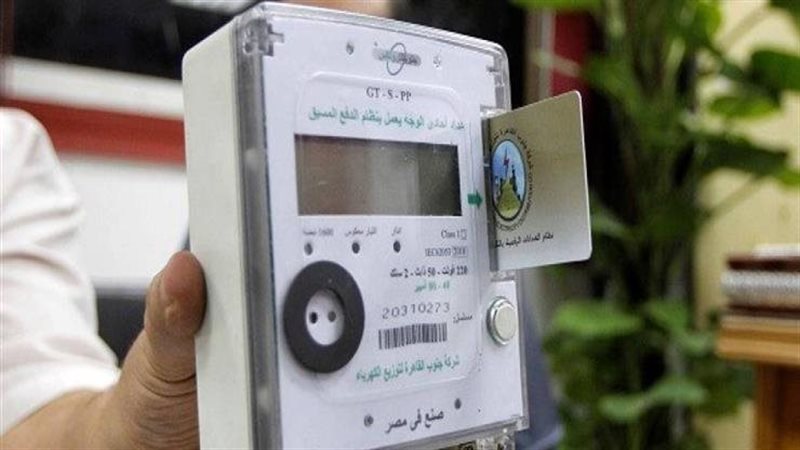 تعرف على منافذ شحن كروت الكهرباء تيسيرًا على المواطنين في فرشوط بقنا
