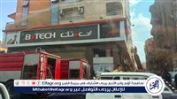 السيطرة على حريق محدود في فرع ( بى تك ) طنطا