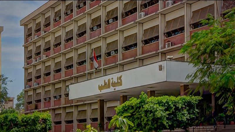 زلزال في طب أسيوط، 381 طالبًا يجتازون الدور الأول من أصل 870.. ماذا حدث لطلاب القمة؟