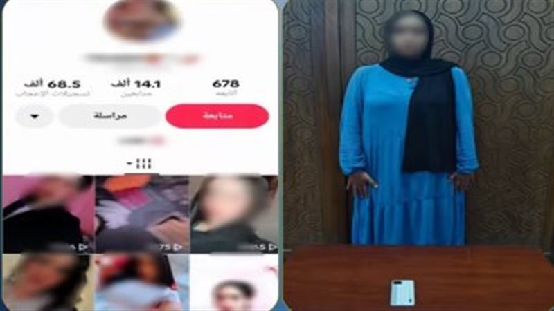 من الرقص إلى التحقيق، سقوط صانعة محتوى بالإسكندرية بسبب مقاطع خادشة للحياء