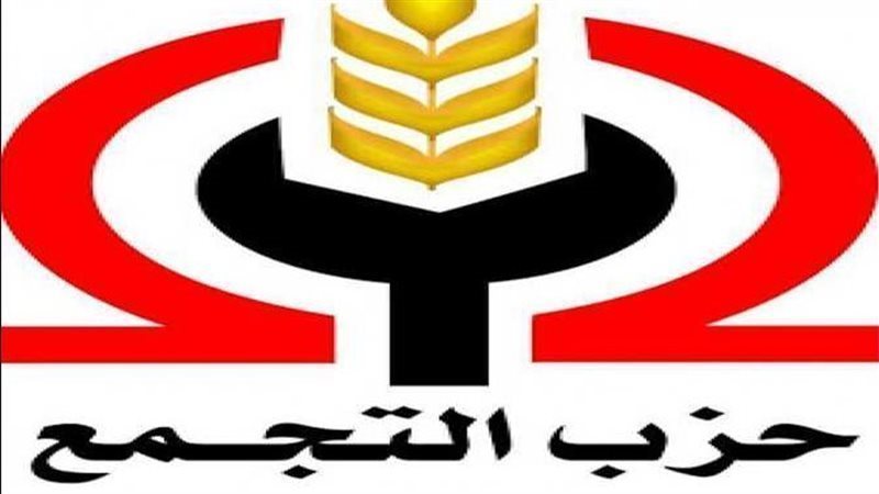 أزمة الانقسامات تعصف بحزب التجمع، صراع البيانات والقرارات التنظيمية يهدد مستقبل اليسار