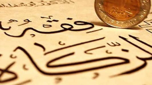 هل يجوز إخراج زكاة المال في مساعدة الشباب والفتيات على الزواج؟ .. الإفتاء تجيب