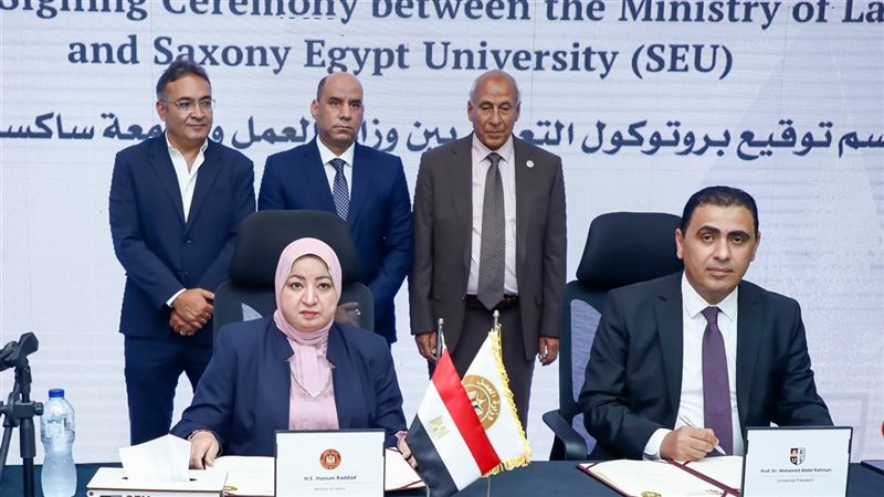بروتوكول تعاون بين وزارة العمل وجامعة ساكسوني لتأهيل الشباب لسوق العمل