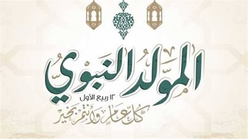 قبل أيام من حلول المناسبة العطرة، أفضل الأماكن لشراء حلوى المولد النبوي
