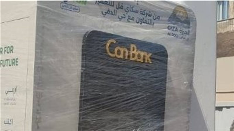 حجم السوق العالمية لتحويل النفايات إلى طاقة