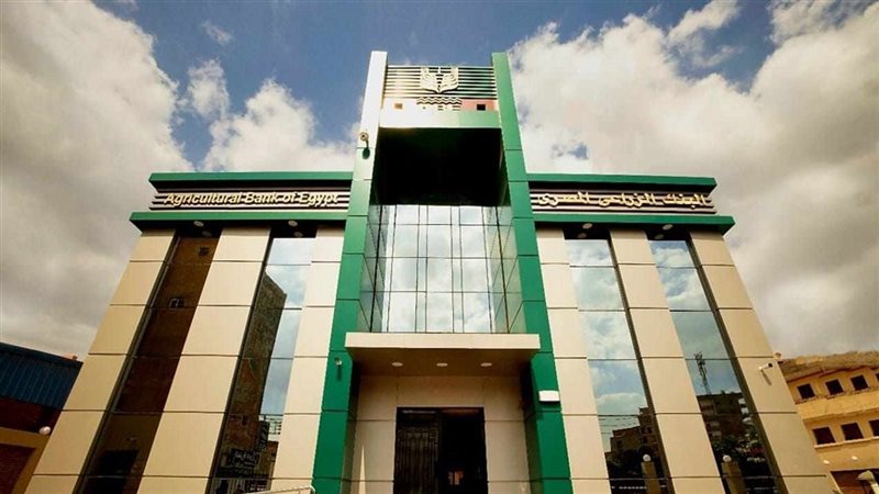 كل ما تريد معرفته عن الحساب الجاري للشركات في البنك الزراعي